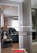 Greta House for Sale in Naic